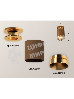 Светильник Ambrella Light XS6304130 SCF/PYG кофе песок/золото желтое полированное MR16 GU5.3 (N6905, C6304, N6134)