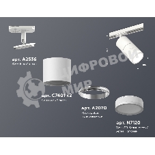 Светильник Ambrella light XT7401003 SWH/PSL/FR белый песок/серебро полированное/белый матовый MR16 GU5.3