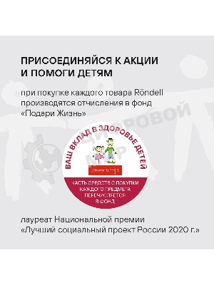 Набор столовых приборов Rondell RD-488 24 предмета