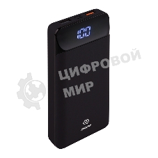 Портативный аккумулятор Digma DG-20000-PL-BK Li-Pol 20000mAh 3A черный 2xUSB