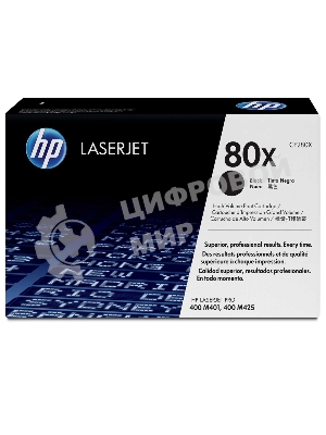 Картридж лазерный HP CF280X черный LaserJet Pro 400 M401/M425 (6900 стр.)