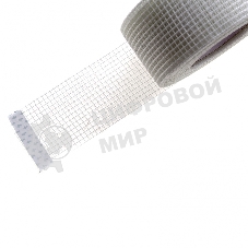 Серпянка Matrix самоклеящаяся, 50 мм х 45м