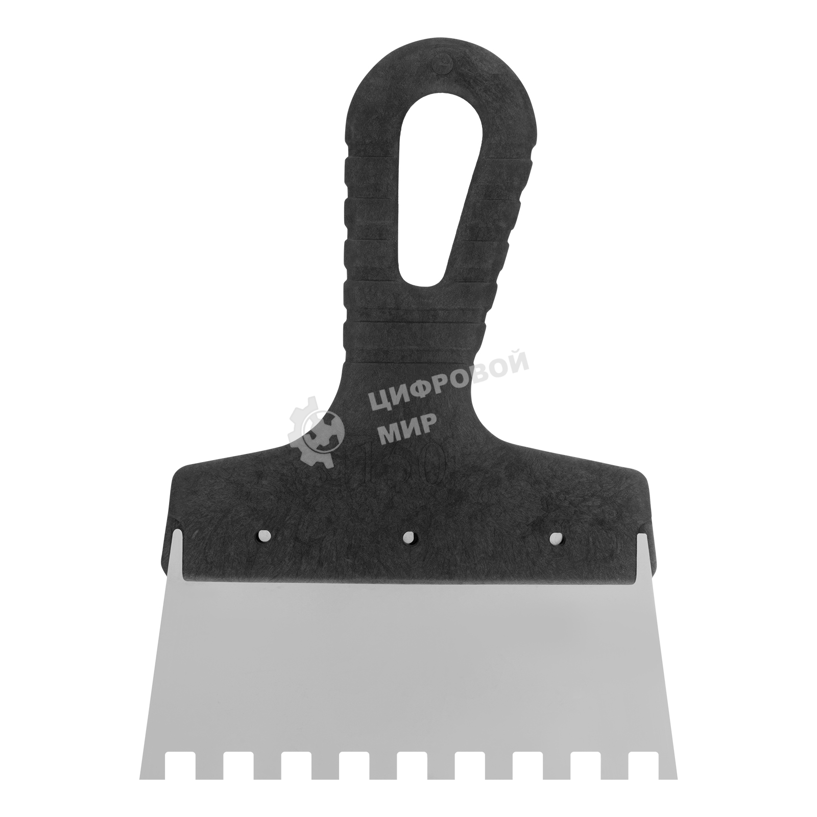 Шпатель из нержавеющей стали Сибртех 150 мм, зуб 8х8 мм, пластмассовая рукоятка