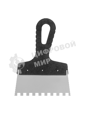 Шпатель из нержавеющей стали Сибртех 150 мм, зуб 8х8 мм, пластмассовая рукоятка