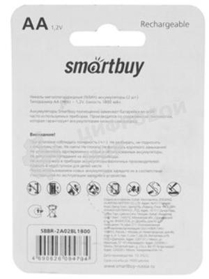 Аккумулятор NiMh Smartbuy SBBR-2A02BL1800 AA/2BL 1800 mAh (24/240)(2шт. в уп-ке)