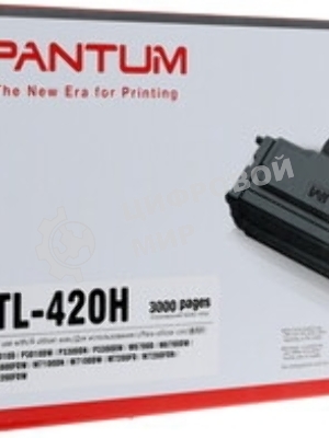 Картридж лазерный Pantum TL-420H/HP черный для P3010D, P3010DW, P3300DN, P3300DW, M6700D, M6700DW, M7100DN, M7100DW, M6800FDW, M7200FD, M7200FDN, M7200FDW 3000 стр.