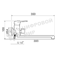 SL55-006E Смеситель для ванны, ø40