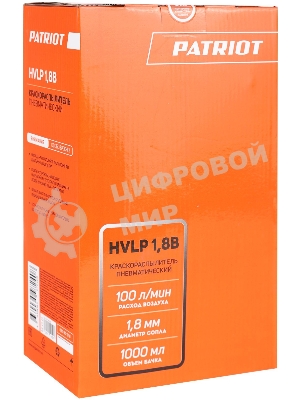 Краскораспылитель Patriot HVLP 1.8B 100л/мин соп.:1.8мм бак:1л