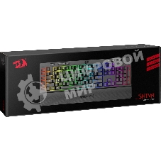 Клавиатура Redragon Shiva проводная, USB Type-A, чёрный