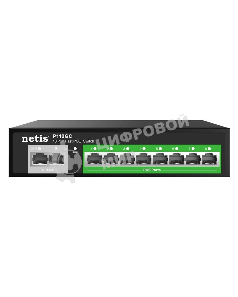 Коммутатор 10PORT Netis P110GC 10/100/1000M 8POE+2XGE