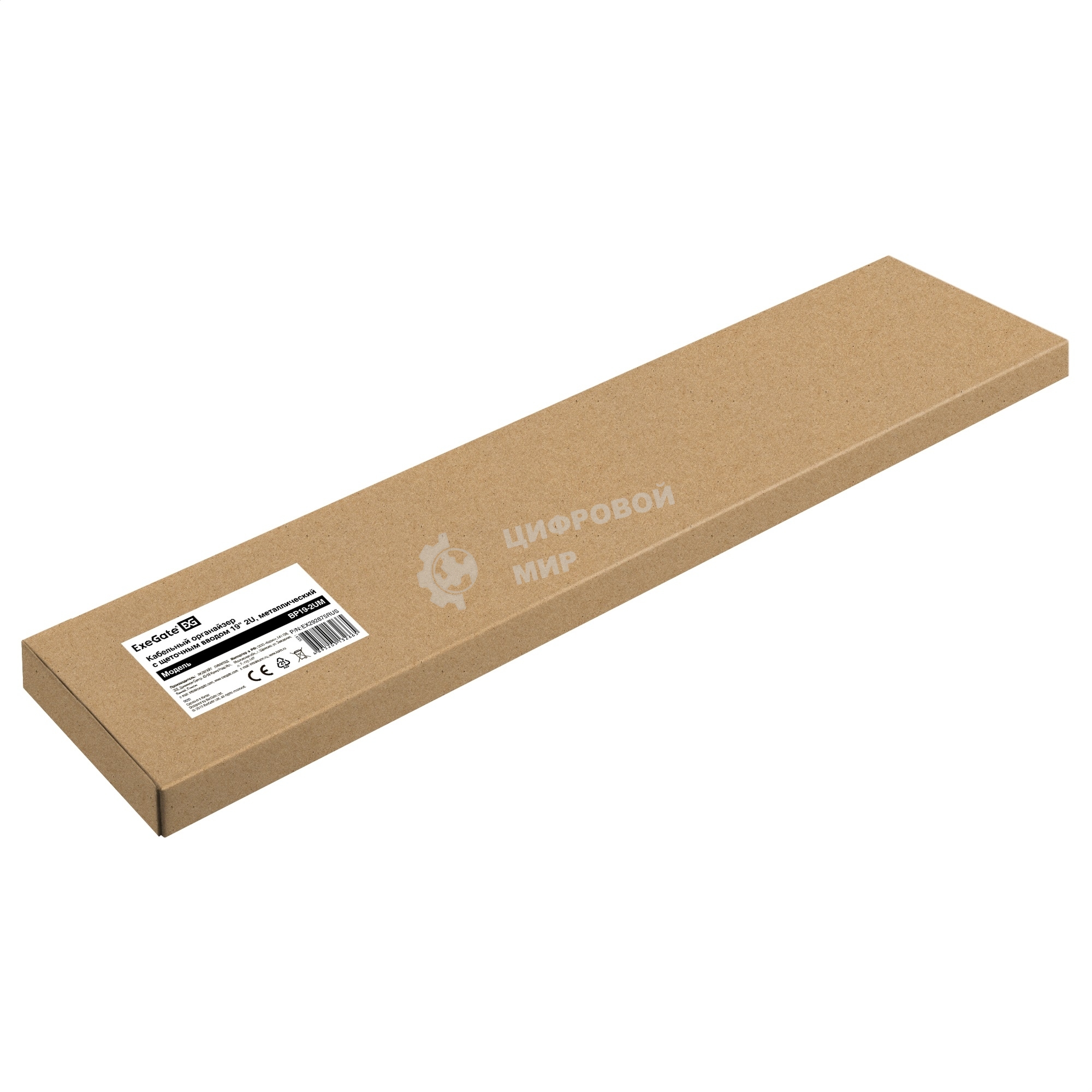 Кабельный органайзер c щеточным вводом ExeGate BP19-2UM (19