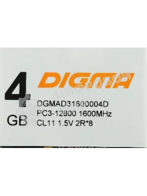 Оперативная память Digma, DDR3, 4GB (1x4 GB), 1600 MHz, CL11, DIMM