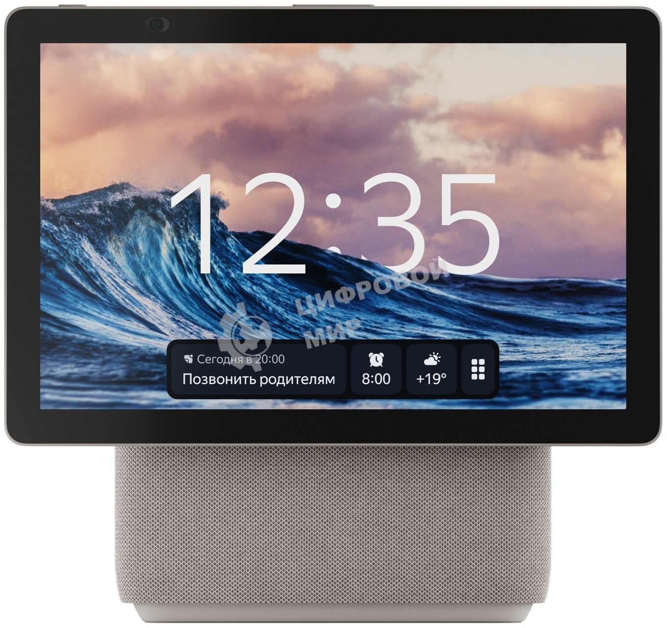 Умная колонка Яндекс Станция Дуо Макс, с дисплеем, Zigbee, 60Вт, с голосовым ассистентом Алиса на YaGPT, бежевый