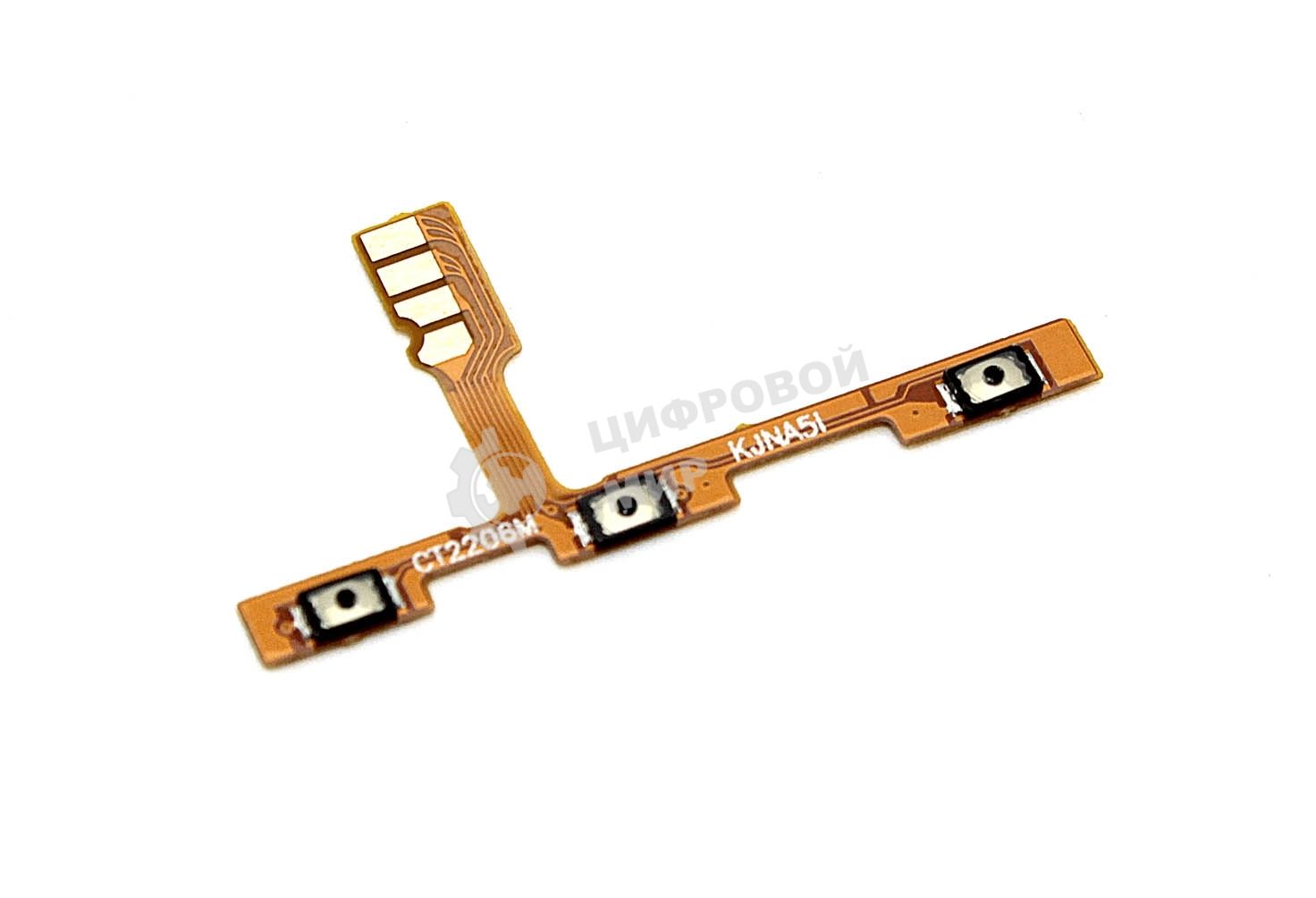 Шлейф кнопки включения и кнопок громкости для Huawei Nova 5i