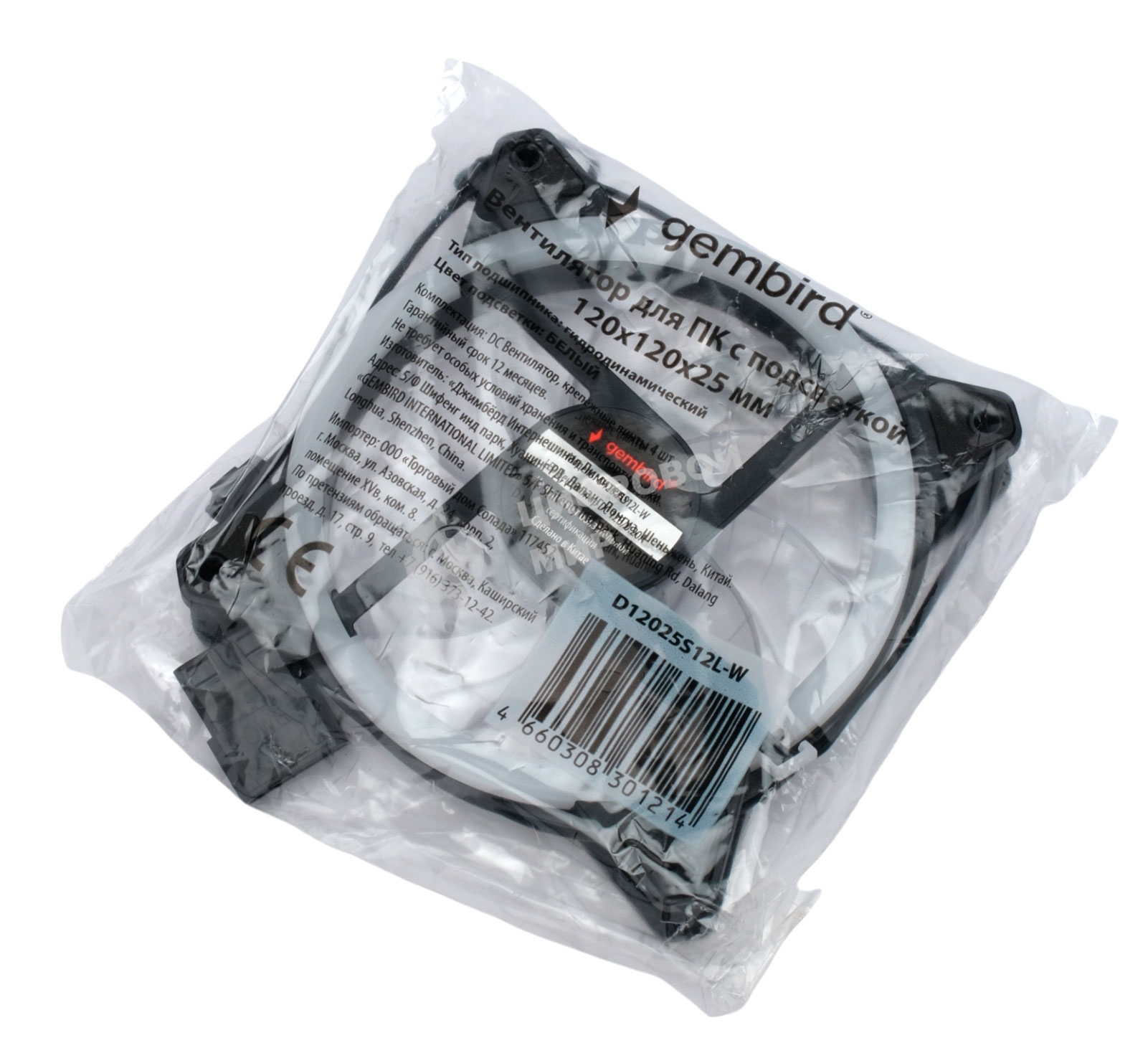 Вентилятор для корпуса Gembird черный, 120 мм, 1200 об/мин, 20.5 дБ, 3 pin