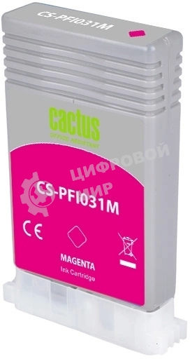 Картридж струйный Cactus CS-PFI031M PFI-031M пурпурный (55мл) для Canon imagePROGRAF TM-240/340