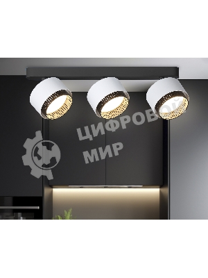 Светильник Ambrella light TN71291/3 WH/BK белый/черный GX53/3 max 12W 400*95*137
