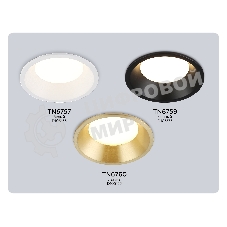 TN6760 BR латунь IP44 GX53 max 15W D105*33