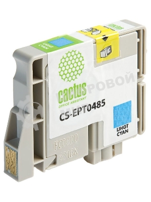 Картридж струйный Cactus CS-EPT0485 светло-голубой (14,4 мл) для Epson Stylus Photo R200/R220/R300/R320/R340/RX500/RX600/RX620/RX640