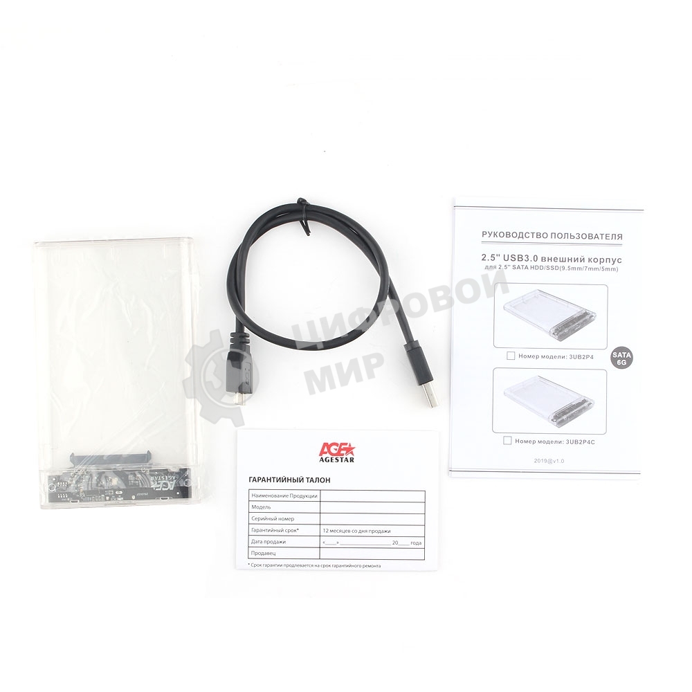 Внешний корпус USB 3.0 2.5