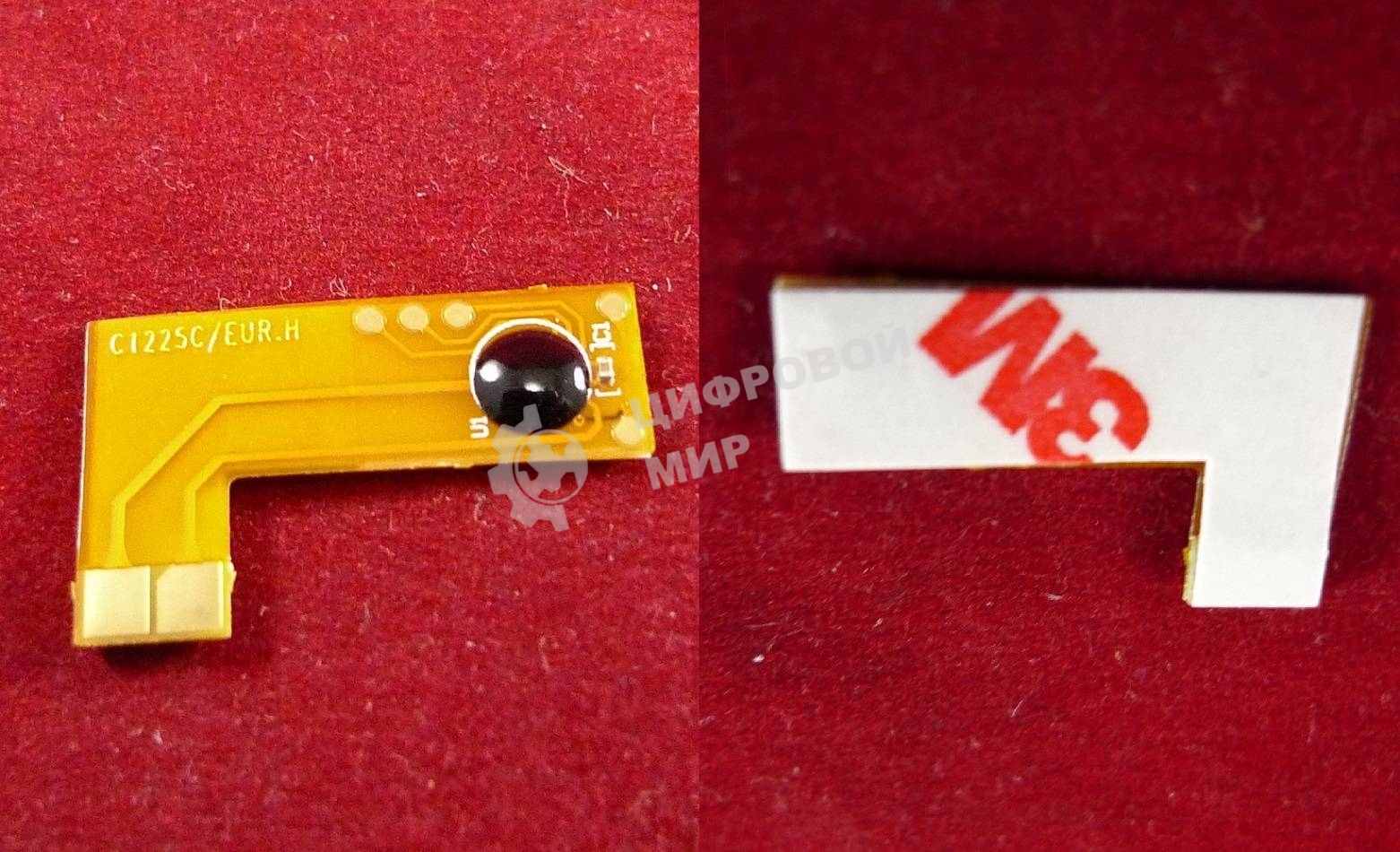 Чип ELP для Canon iR C1225/C1225iF Cyan, 7.3K (9453B001) OEM-картриджи