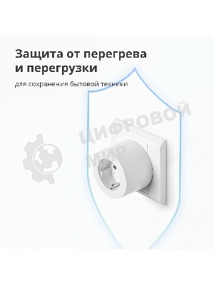 Умная розетка Aqara Smart Plug SP-EUC01