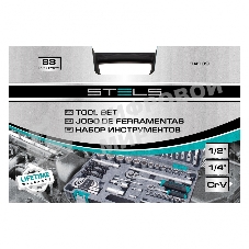 Набор инструментов Stels 1/2