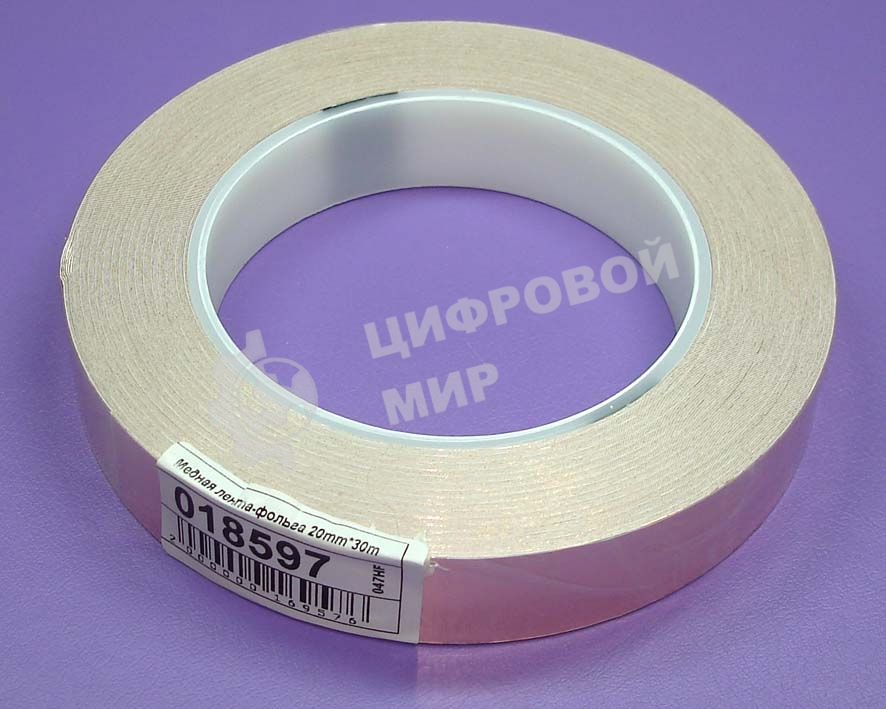 Медная лента-фольга 20mm*30m