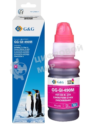 Чернила G&G GG-GI-490M GI-490 пурпурный 70мл для Canon Pixma G1400/G2400/G3400/G4400
