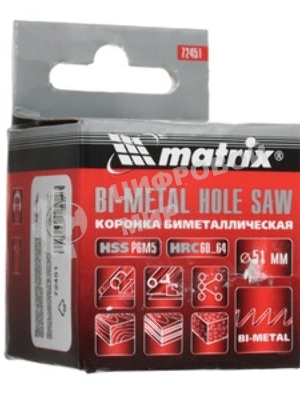 Коронка Matrix BIMETAL, 51 мм