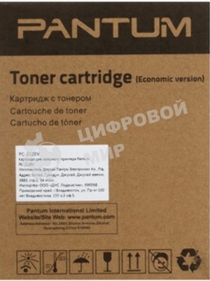 Картридж лазерный Pantum TL-R5220 черный (3000стр.) для Pantum BM5201ADN BM5201, BM5201ADW, BP5200DN BP5200, BP5200DW
