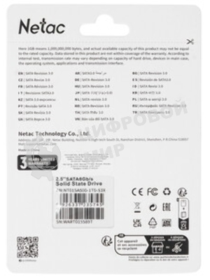 Накопитель SSD Netac SA500, 1Tb, SATA III, 2.5