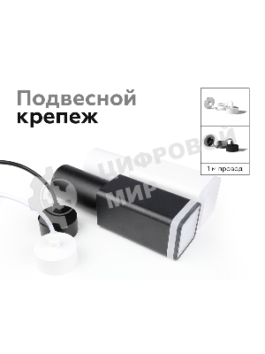 Насадка для корпуса светильника N7751 SBK/FR черный песок/белый матовый 70*70*H40mm Out15mm MR16