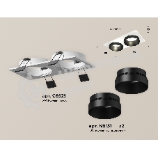 Комплект встраиваемого светильника Ambrella light XC6525021 SWH/PBK белый песок/черный полированный MR16 GU5.3 (C6525, N6131)