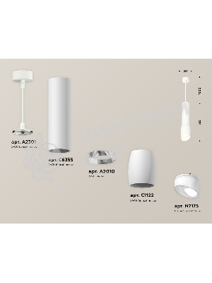 Светильник Ambrella Light XP1122003 SWH/FR белый песок/белый матовый MR16 GU5.3 (A2301, C6355, A2010, C1122, N7175)