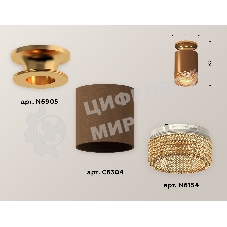 Светильник Ambrella Light XS6304131 SCF/PYG/CF кофе песок/золото желтое полированное/кофе MR16 GU5.3 (N6905, C6304, N6154)