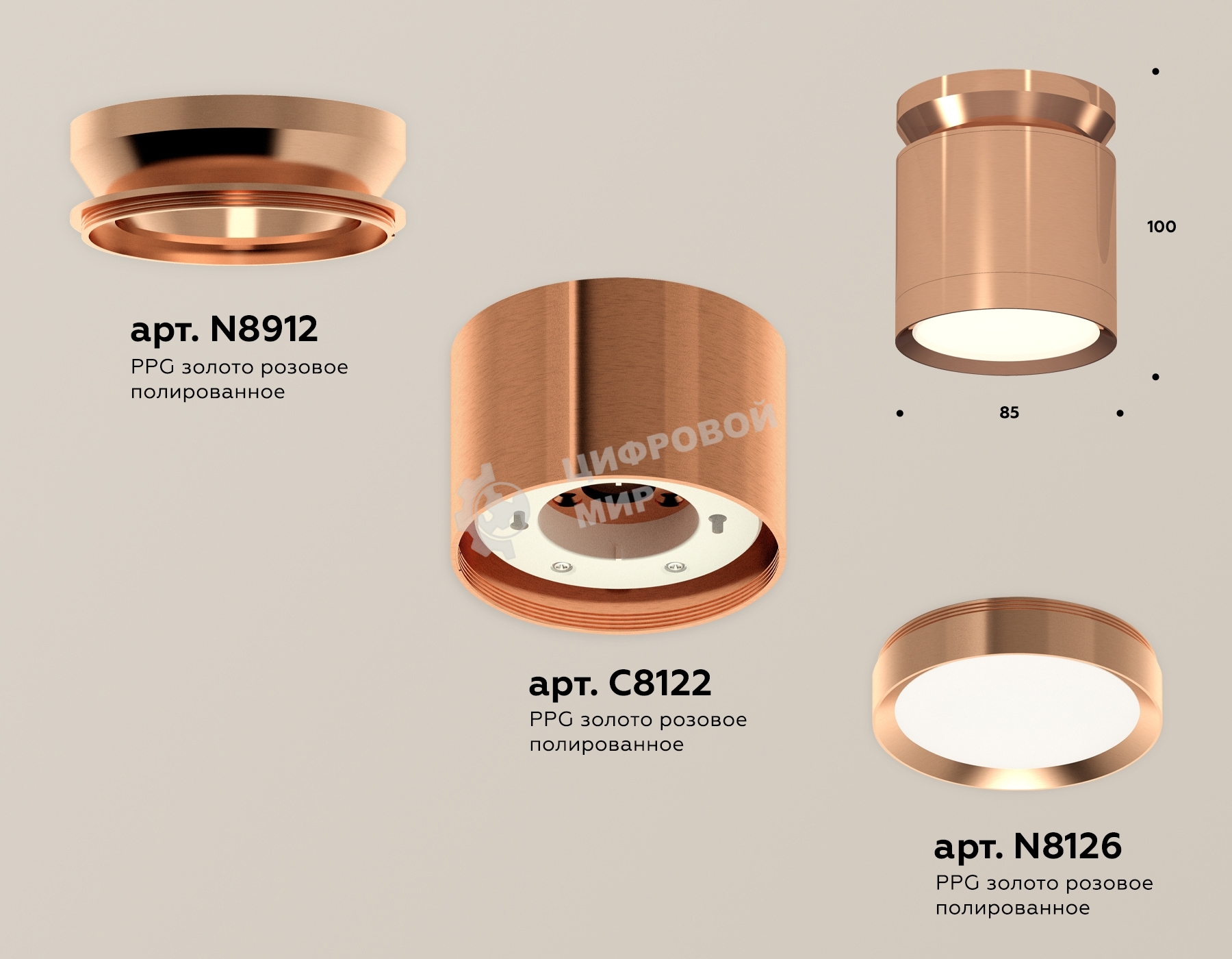 Светильник Ambrella Light XS8122035 PPG золото розовое полированное GX53 (N8912, C8122, N8126)