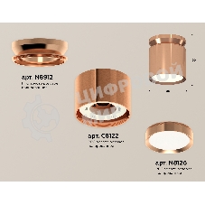 Светильник Ambrella Light XS8122035 PPG золото розовое полированное GX53 (N8912, C8122, N8126)