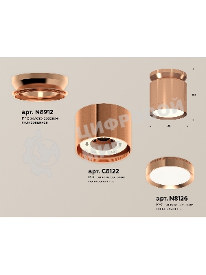 Светильник Ambrella Light XS8122035 PPG золото розовое полированное GX53 (N8912, C8122, N8126)