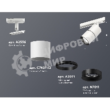 Светильник Ambrella light XT7401010 SWH/PBK белый песок/черный полированный MR16 GU5.3 (A2536, C7401, A2071, C7401, N7011)