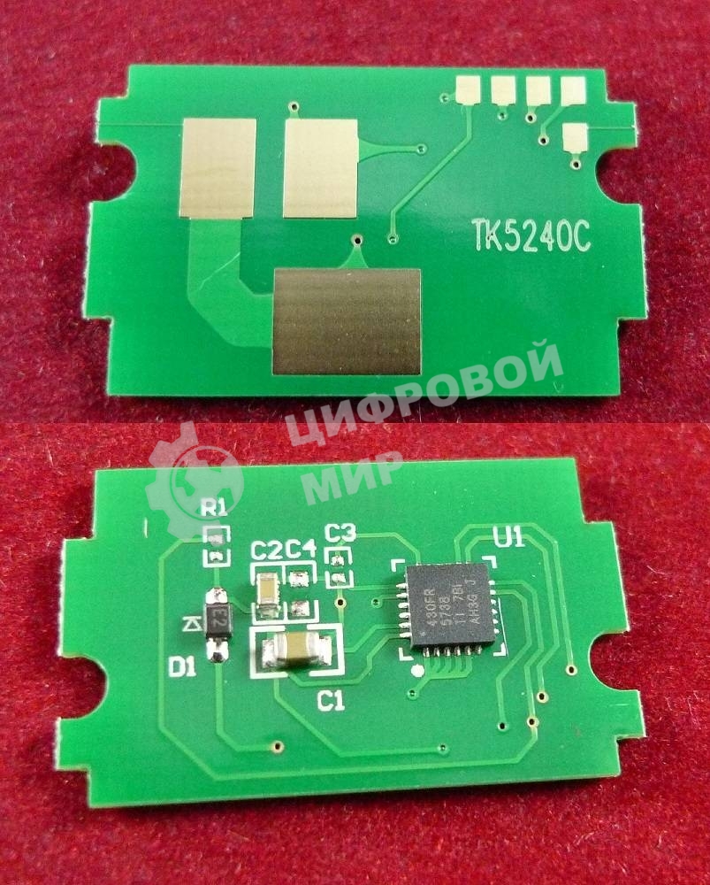 Чип для Kyocera Ecosys P5026cdn/M5526cdn (TK5240C) Cyan 3K (ELP, Китай)