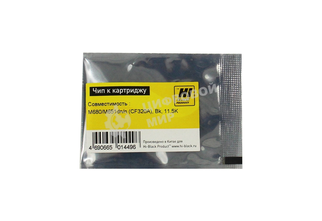 Чип Hi-Black к картриджу HP Color LJ Enterprise M680,new 11.5K, BK