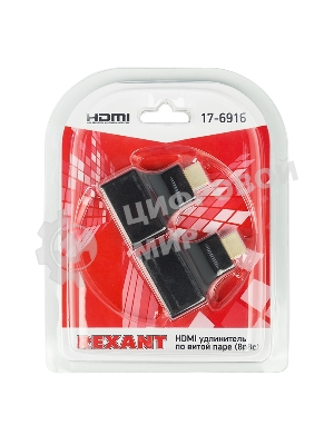 Удлинитель Rexant HDMI по витой паре RJ-45(8P-8C)