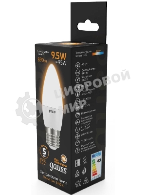 Лампа светодиодная Gauss 9.5Вт цок.:E27 свеча 220B 3000K св.свеч.бел.теп. (упак.:10шт)
