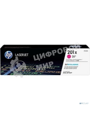 Тонер Картридж HP 201X CF403X пурпурный для HP CLJ Pro M252/M277 (2300 стр.)