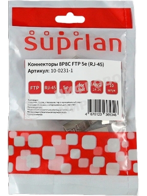 Коннектор Suprlan 10-0231-1, FTP cat.5e RJ45, 10 шт, прозрачный
