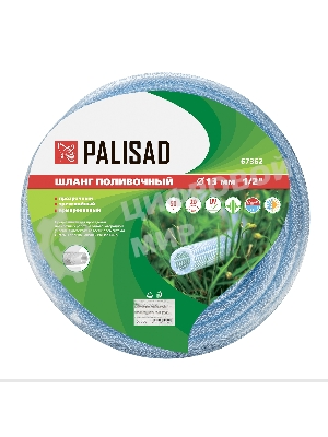 Шланг поливочный Palisad прозрачный армированный 3-х слойный, 1/2