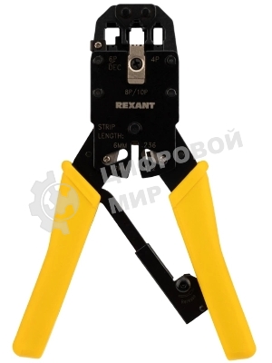 Кримпер Rexant HT-200R для обжима 10P10C, 8P8C, 6P6C, 4P4C