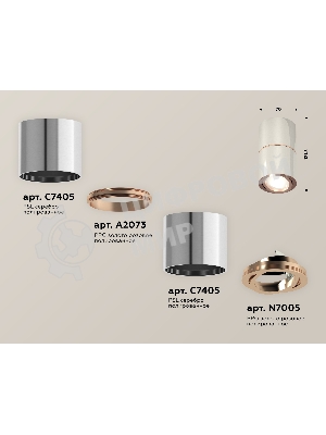 Светильник Ambrella Light XS7405080 PSL/PPG серебро полированное/золото розовое полированное MR16 GU5.3