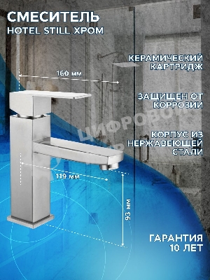 Комплект: тумба Bau Dream Blackwood графит 60, 1 ящик, раковина BAU Cerama 48х37, темно-серая, смеситель Hotel Stil, нерж сталь, выпуск клик клак хром